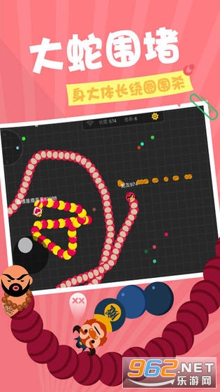 ̰�����ߴ���ս�����v1.0.1 ������ͼ1