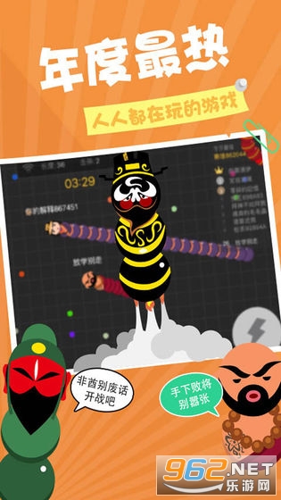 ̰�����ߴ���ս�����v1.0.1 ������ͼ3