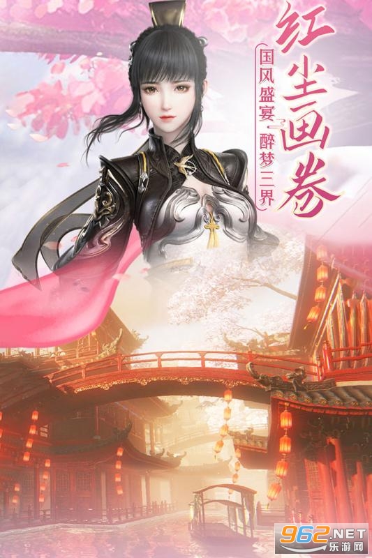御剑仙缘无限返利截图3