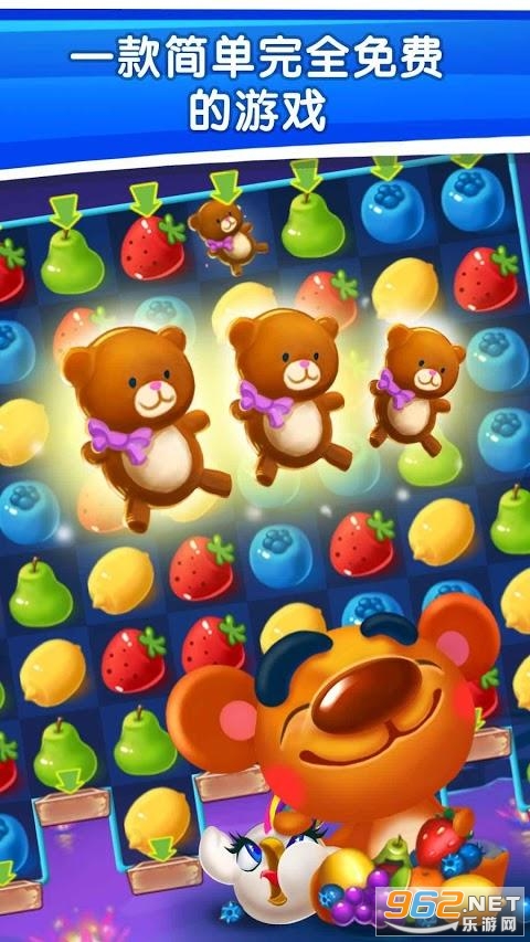 Sweet Fruit Candy(��ˮ���ǹ�׬Ǯ��)v57.0�����ֽ�ͼ1