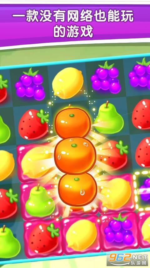 Sweet Fruit Candy(��ˮ���ǹ�׬Ǯ��)v57.0�����ֽ�ͼ3