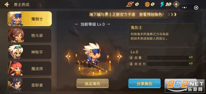 DNF������ʿ����Ӫ��ҳ���ͼ3