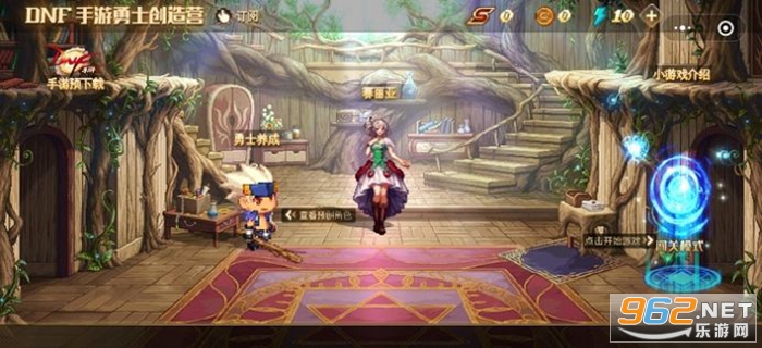 DNF������ʿ����Ӫ��ҳ���ͼ1