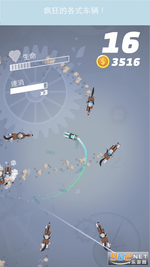������׷����Ϸios���ͼ2