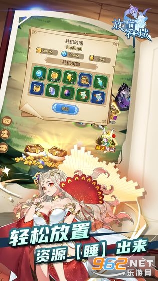 ��������v1.0.1�ٷ����ͼ4