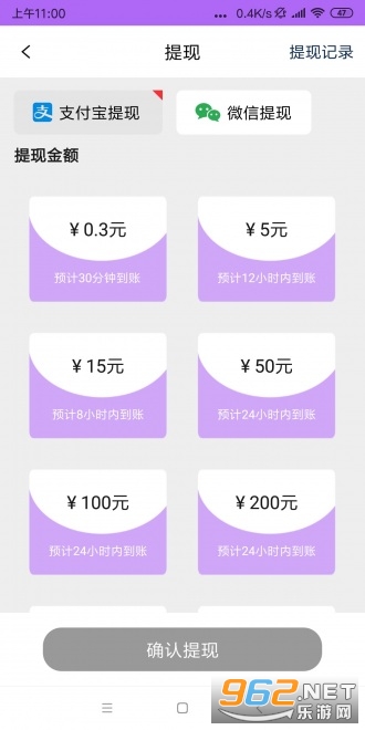 ����ͷ���������v1.0.0 ��׿���ͼ1