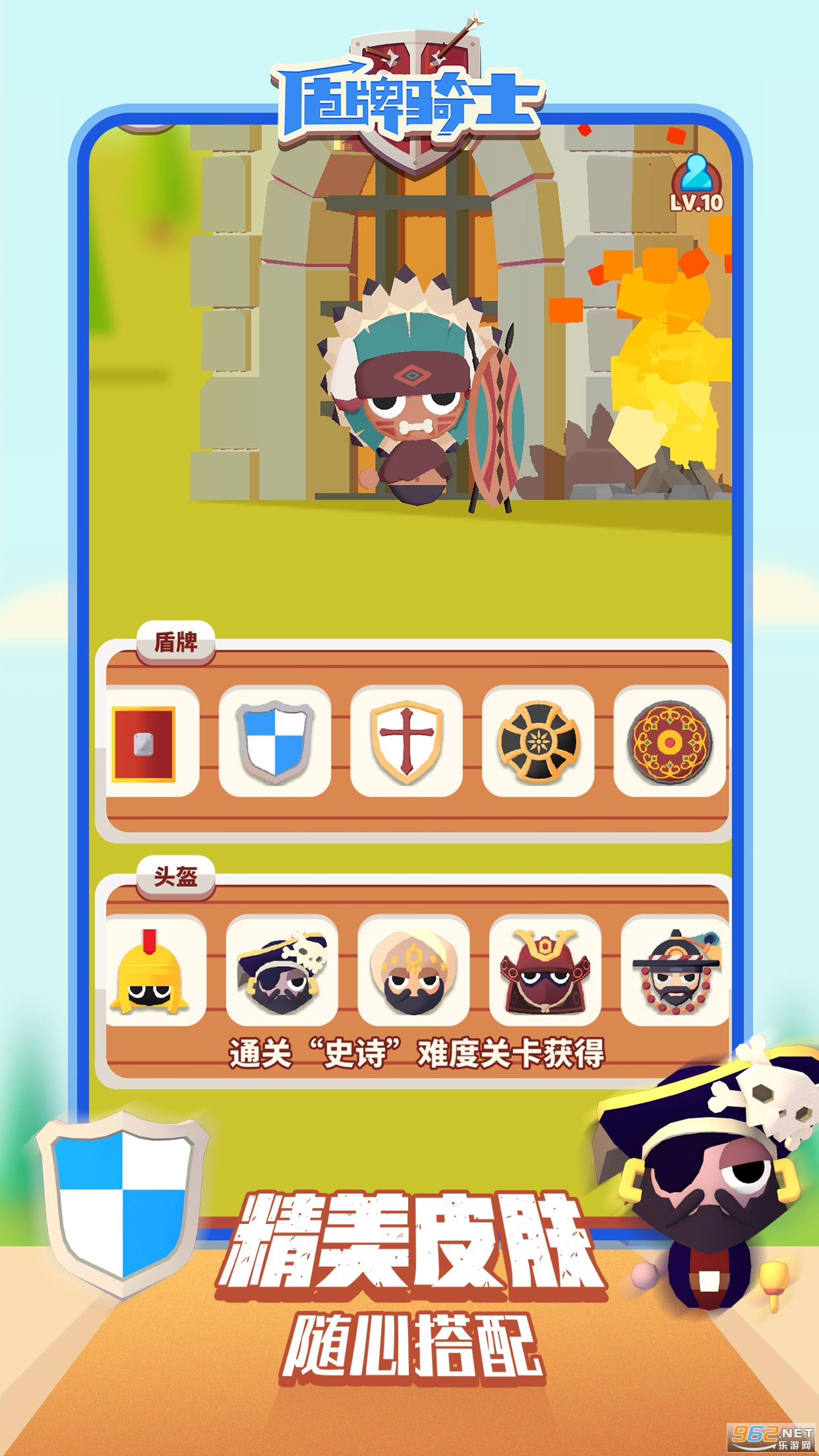 ������ʿ��Ϸ��׿��v1.1.0�ƽ���ͼ0