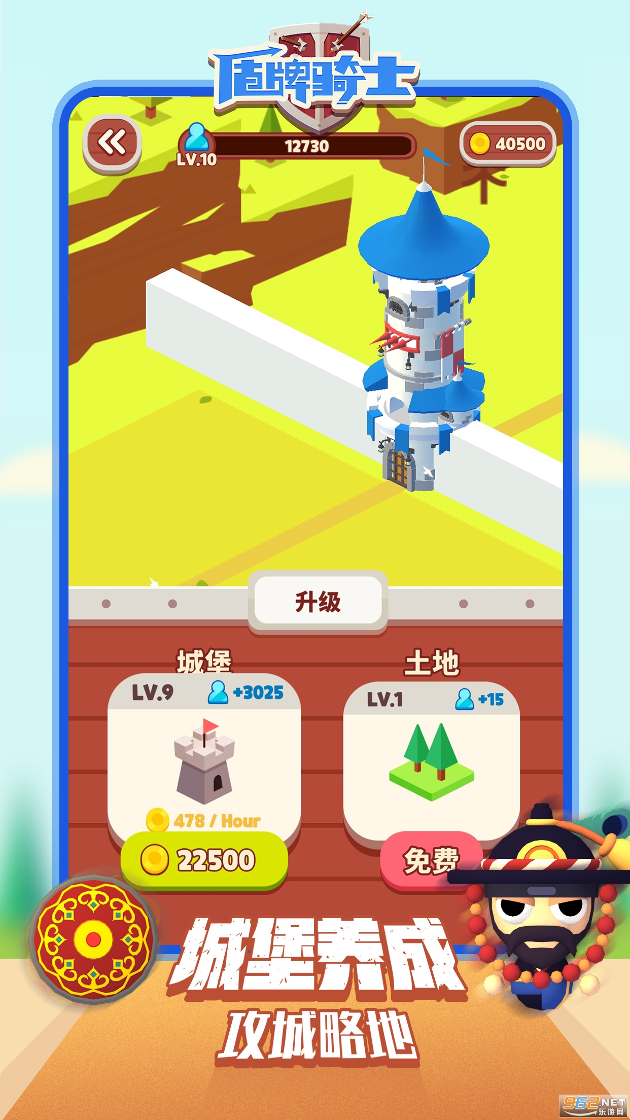 ������ʿ��Ϸ��׿��v1.1.0�ƽ���ͼ1