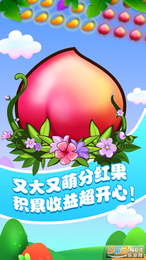 ˮ��������С��Ϸ׬Ǯ��v1.9.0  ���ְ��ͼ1