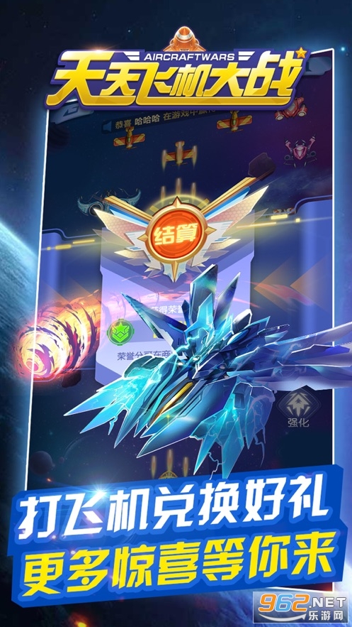 ����ɻ���ս����v1.0 �����ֽ�ͼ1