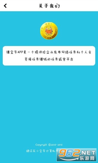 ׬��ţapp��ͼ0