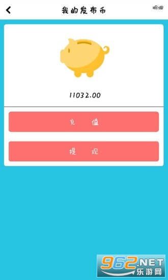 ׬��ţapp��ͼ3