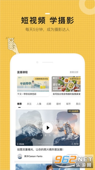 ������Ӱapp��ͼ2