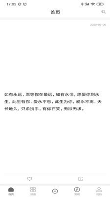 ������app��������v1.2.2��ͼ2