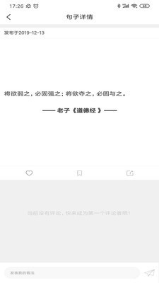 ������app��������v1.2.2��ͼ0