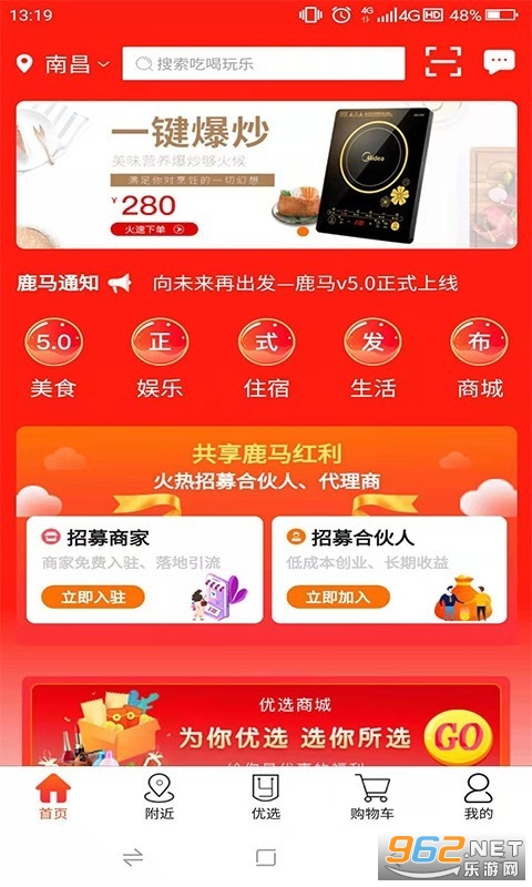 ¹����ѡ�̳�appv5.690����ƽ̨��ͼ0