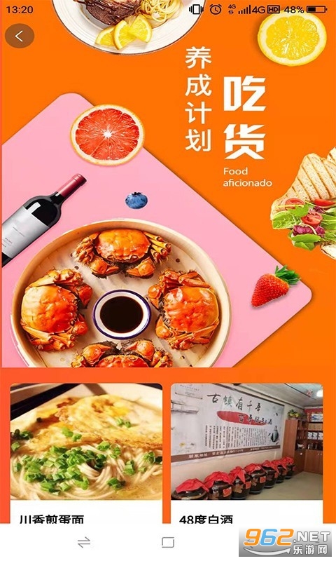 ¹����ѡ�̳�appv5.690����ƽ̨��ͼ1