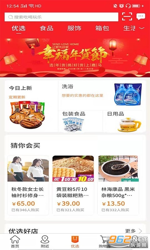 ¹����ѡ�̳�appv5.690����ƽ̨��ͼ3
