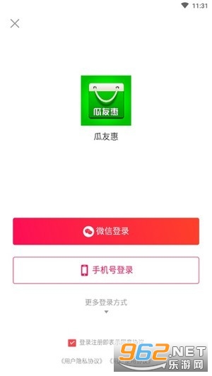 ���ѻ�appv4.0.8�ٷ����ͼ1
