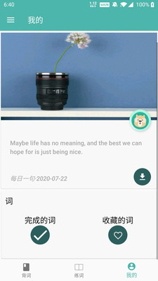 ѧ�Ǳ�Ӣ��app��ͼ3