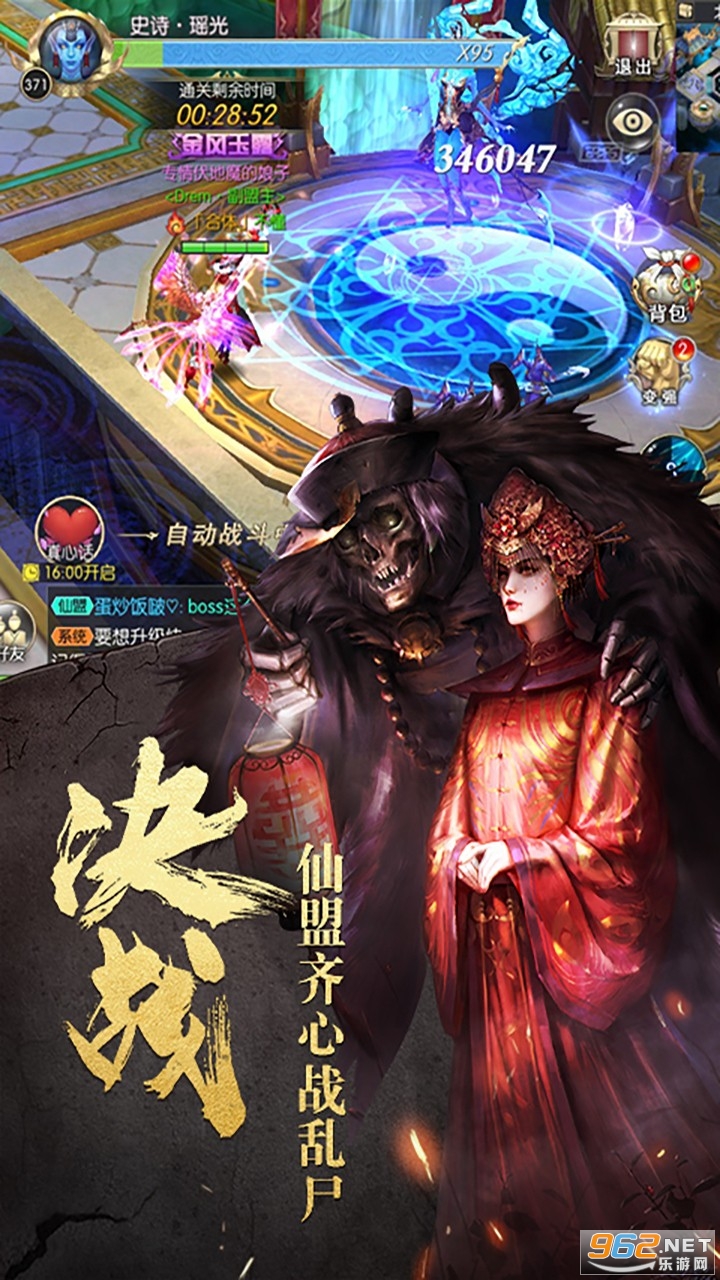 ̫�ŷ�ħ¼��׿��v5.64.2��ͼ1