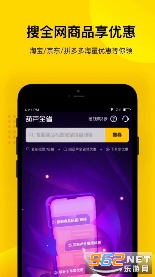 ��«ȫʡ��׿��v1.0�ֻ����ͼ0