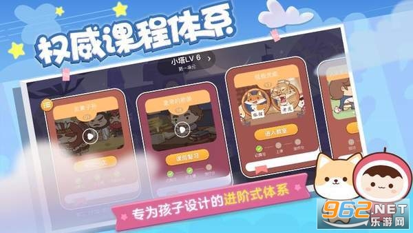 С�����Ŀ���appv1.2.9 ��׿���ͼ1