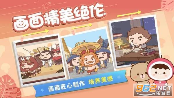 С�����Ŀ���appv1.2.9 ��׿���ͼ0