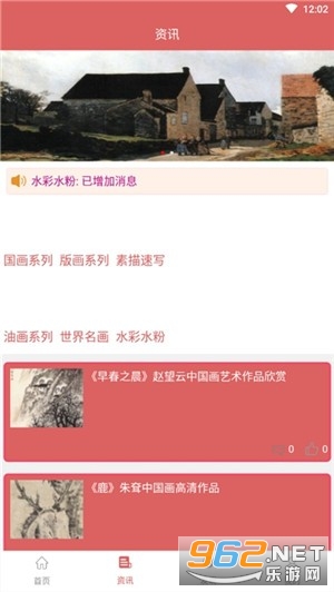����ѧϰapp��ͼ0