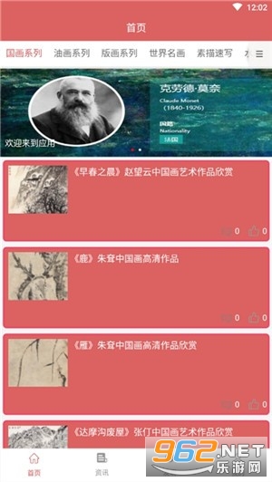 ����ѧϰapp��ͼ2