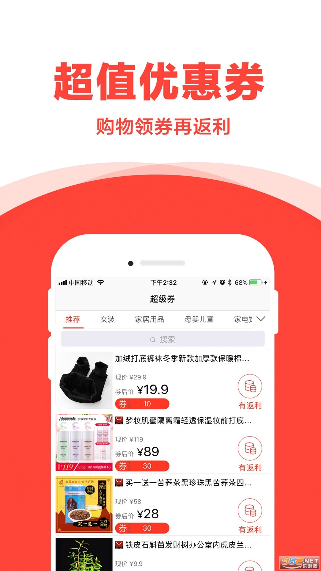 ������ֻ���v1.3.0��׿���ͼ3
