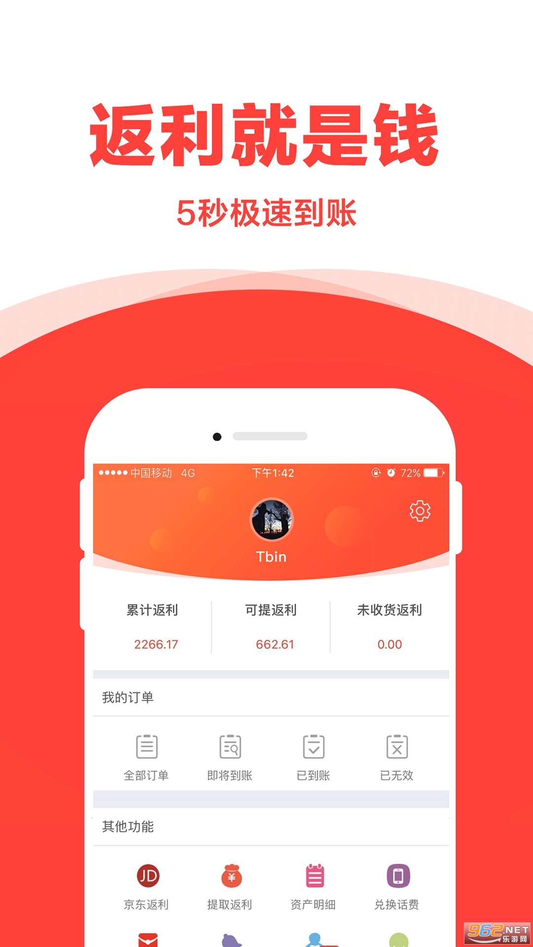 ������ֻ���v1.3.0��׿���ͼ0
