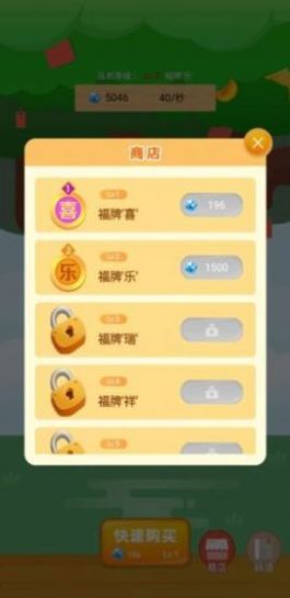 ����ҡǮ��appv2.0.30 Ӯ�����ͼ1