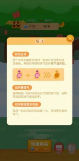 ����ҡǮ��appv2.0.30 Ӯ�����ͼ3