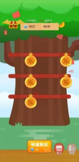 ����ҡǮ��appv2.0.30 Ӯ�����ͼ2