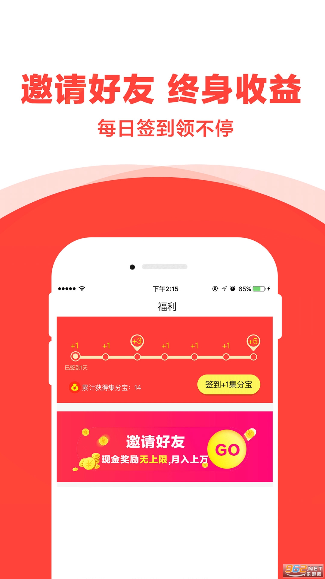 ������ֻ���v1.3.0��׿���ͼ1
