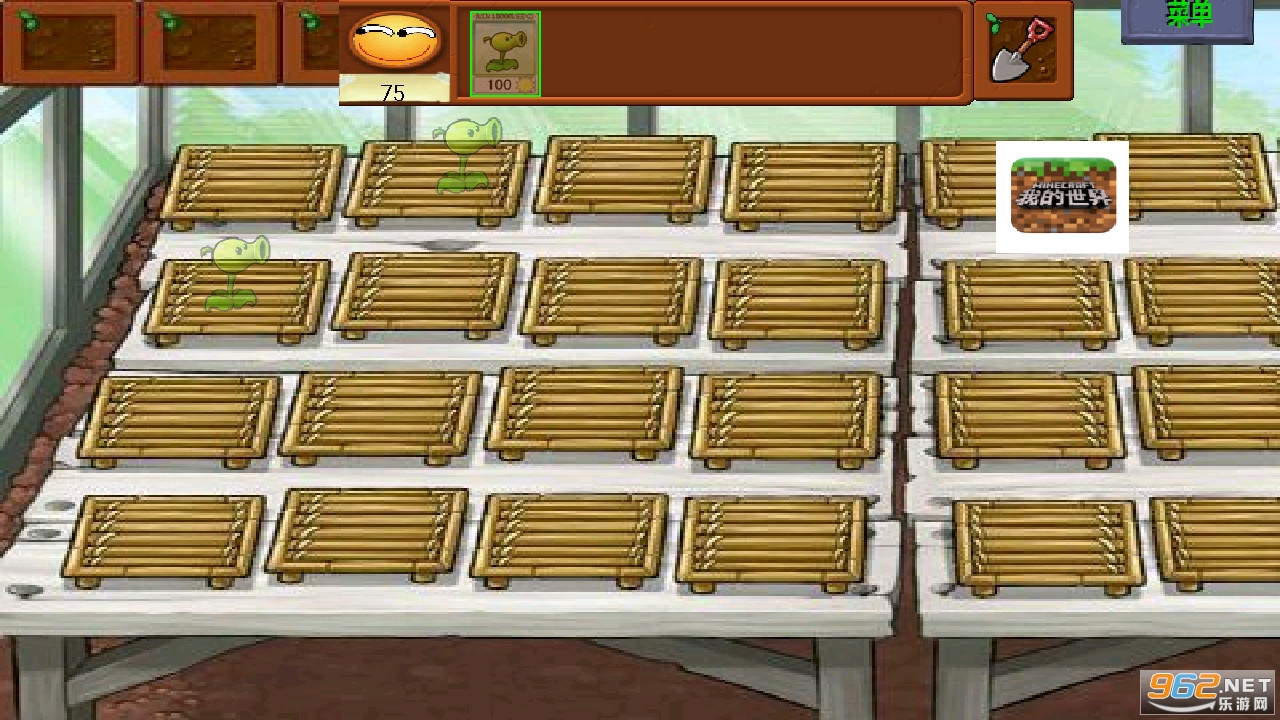 植物大战迷你世界游戏截图1