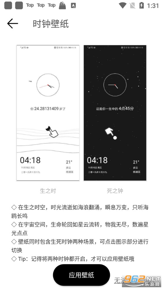 ����������ֽapp��ͼ0