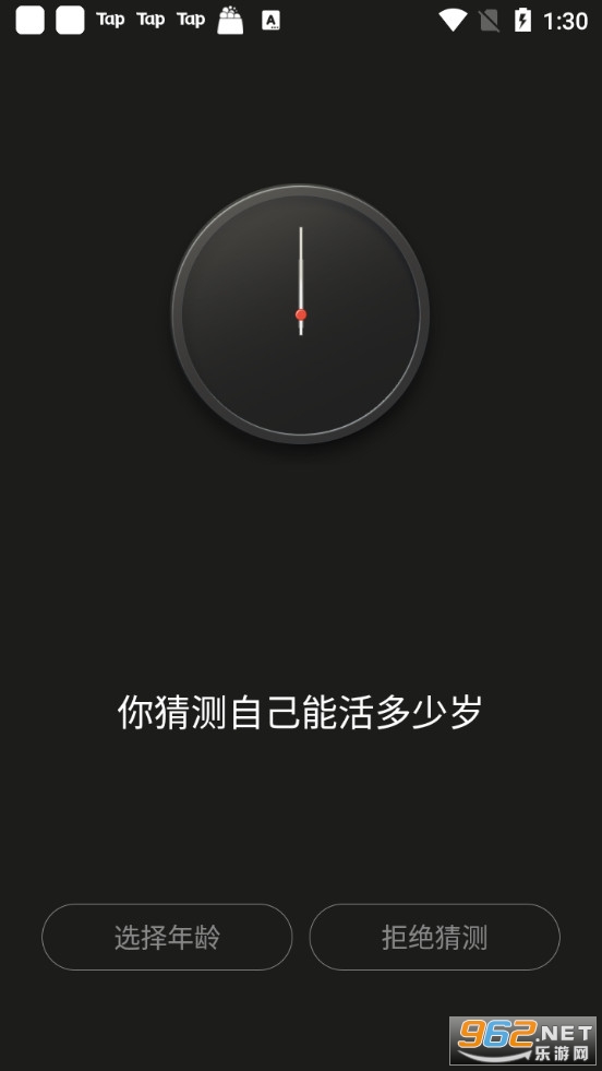����������ֽapp��ͼ2