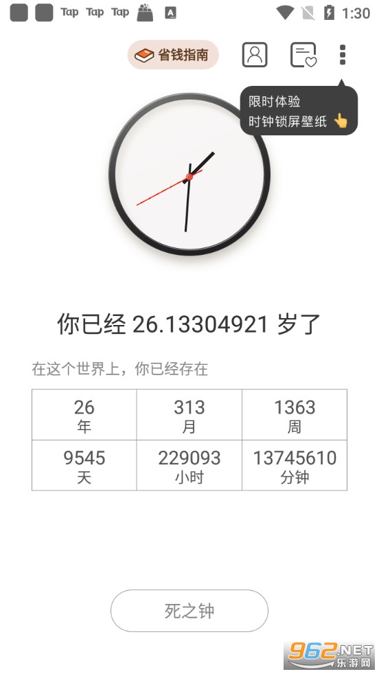 ����������ֽapp��ͼ3