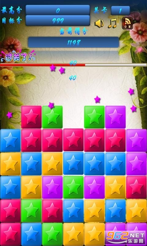 ���ǰ����������ֺ��v1.0.8��ͼ2