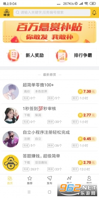 �ǰ�(��������)v1.1.3���ְ��ͼ0