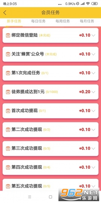 �ǰ�(��������)v1.1.3���ְ��ͼ1