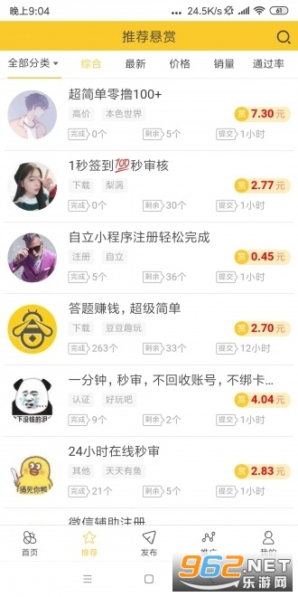 �ǰ�(��������)v1.1.3���ְ��ͼ2