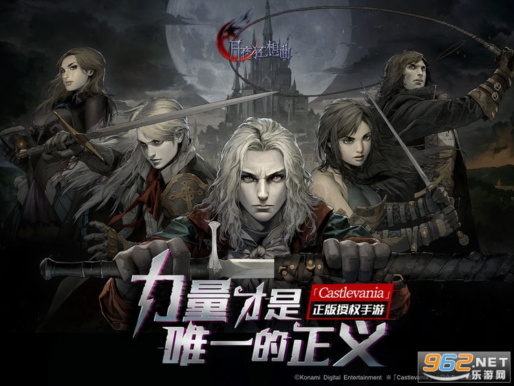 ��ҹ��������Ϸ��ͼ4