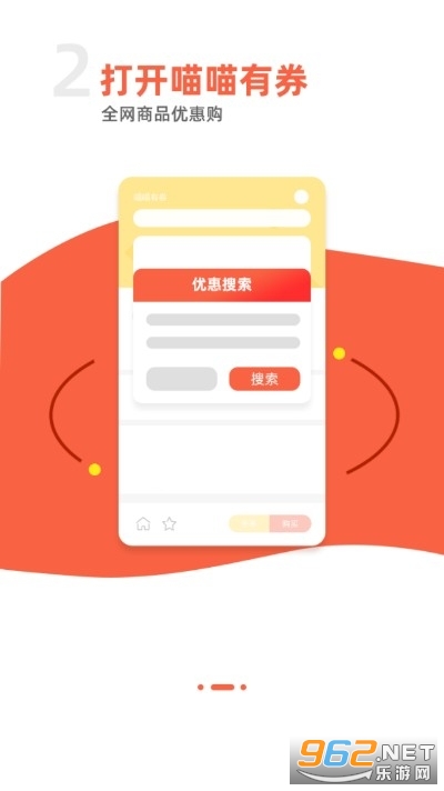 ������ȯapp(���̵���Ӧ��)v1.0.0 ��׿���ͼ2