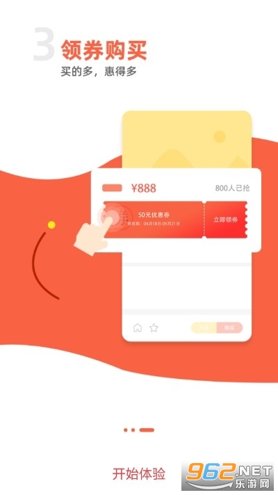 ������ȯapp(���̵���Ӧ��)v1.0.0 ��׿���ͼ1