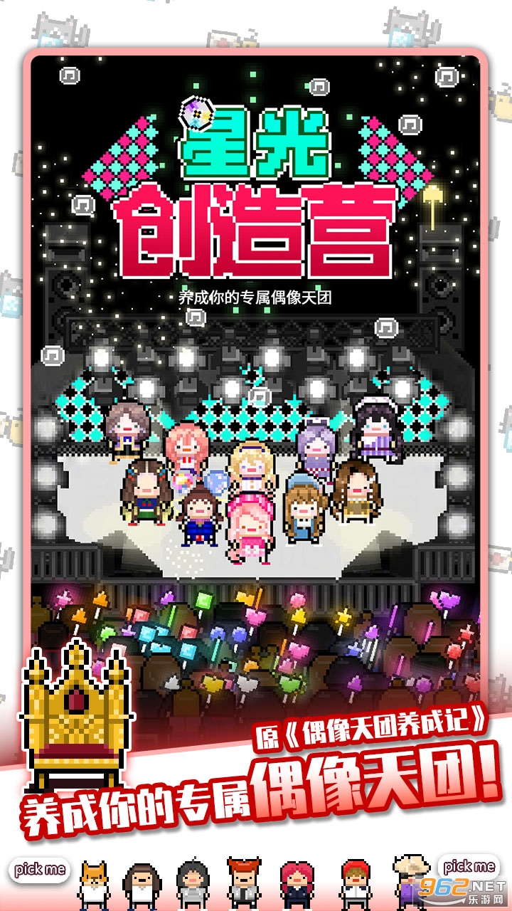 �ǹⴴ��Ӫ���°�׿��v1.2.2��ͼ0
