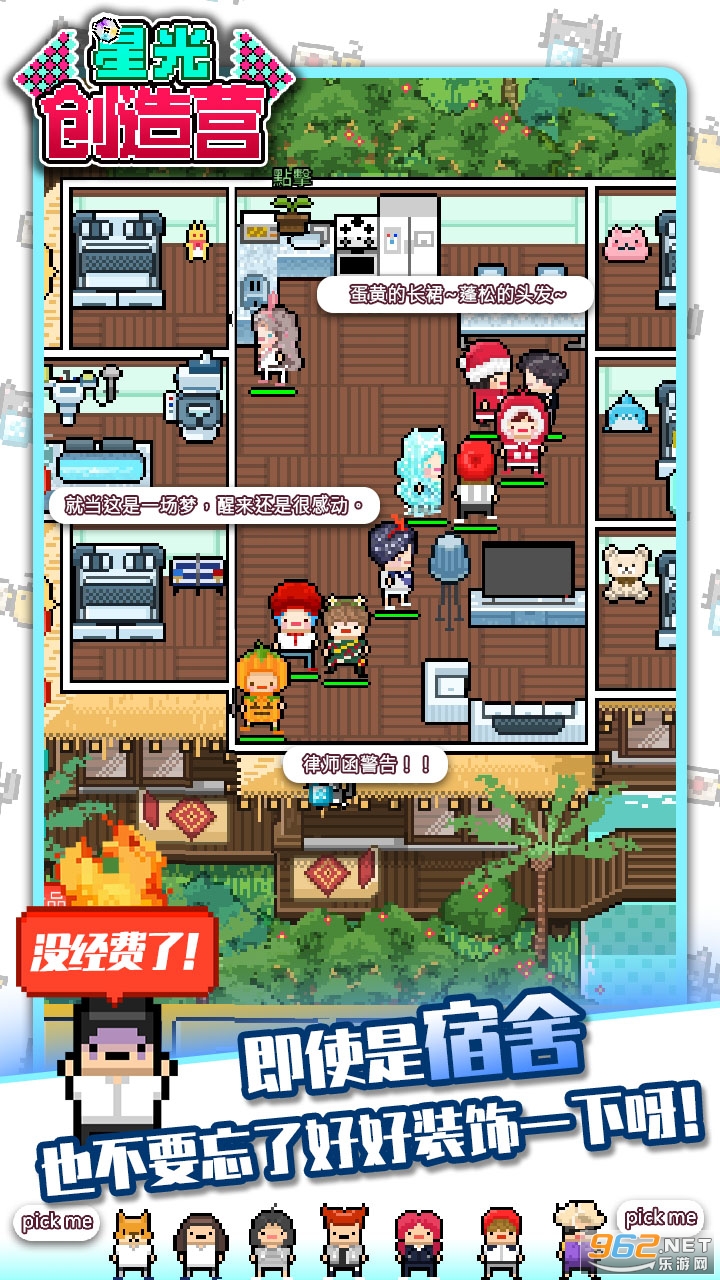 �ǹⴴ��Ӫ���°�׿��v1.2.2��ͼ3