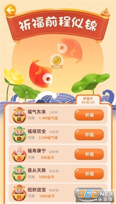 ����ҡǮ��app�����v2.0.30 �ֺ���ͼ0